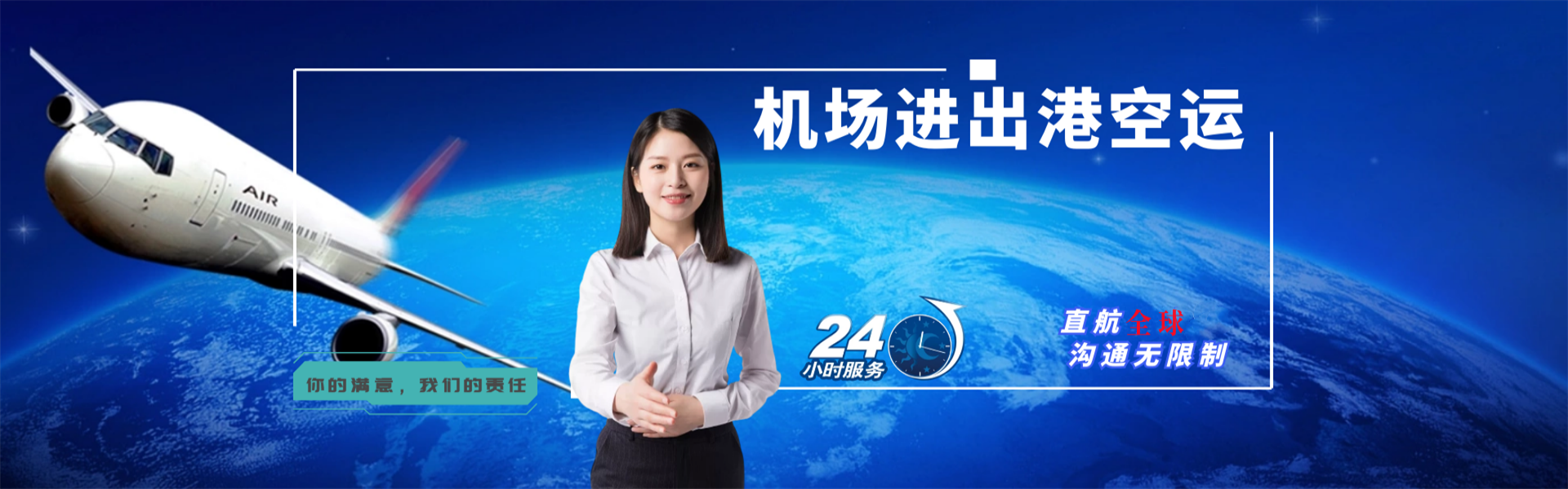通化到葡萄牙物流公司-通化至葡萄牙物流专线-通化空运到葡萄牙-优时通物流有限公司